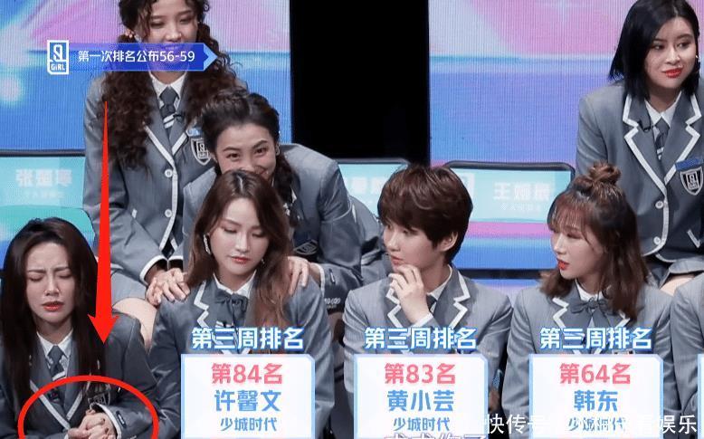 然说|《青2》许馨文成功晋级,谁观察到身旁谢可寅的行为令人感动