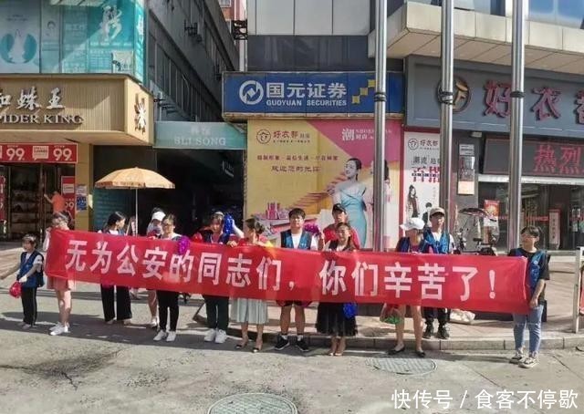 真凶|谈婚论嫁时捅死小舅子！警方29年不懈追踪擒获真凶