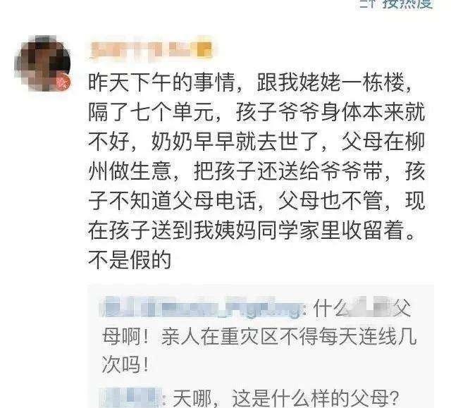  犯难|3岁女孩说：我把爸爸弄丢了，民警问出爸爸名字笑翻了，也犯难了