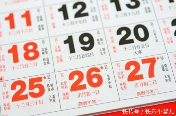 给孩子过阴历还是阳历生日?四次生日要
