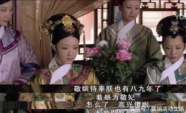 无子无宠|《甄嬛传》:敬妃无子无宠,深宫中每一块砖她都数过,是个狠角色
