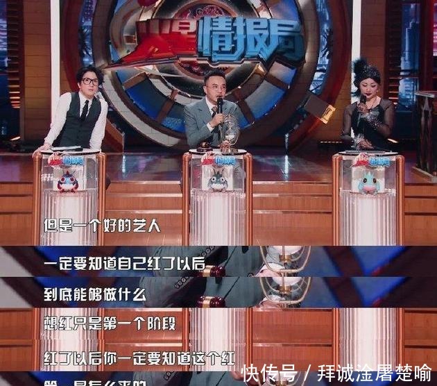 台阶|汪涵谈艺人红的意义只是一个台阶 要继续攀登