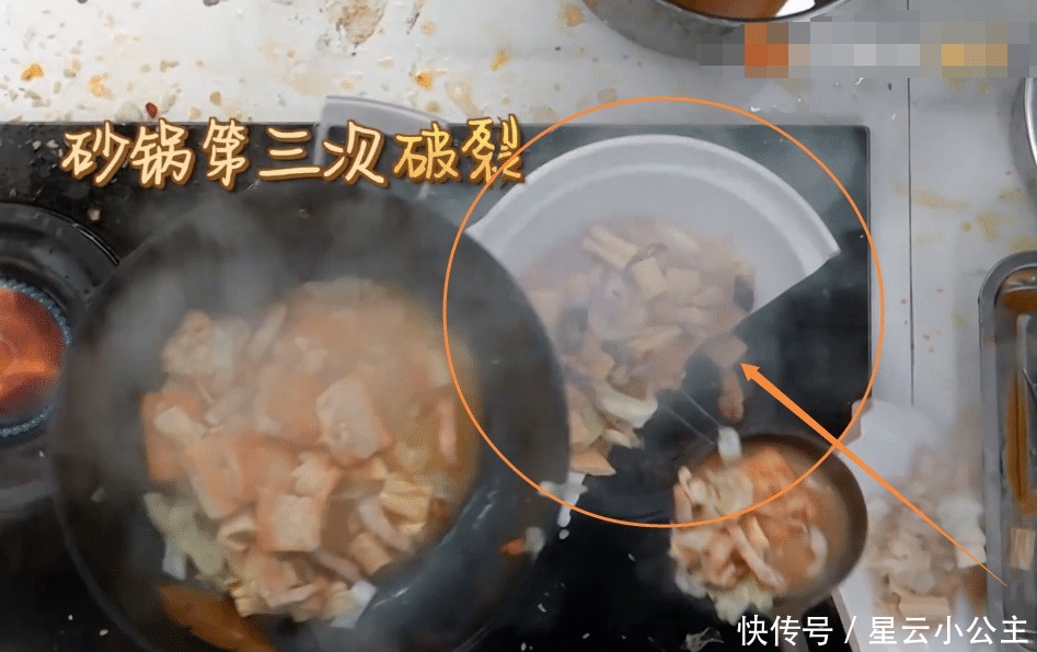 举动|林大厨做饭砂锅三次破裂,镜头扫过一旁的赵丽颖,这个举动太博好感了