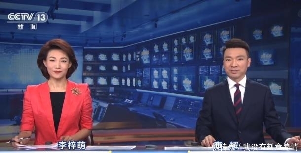 失误|央视主持人李梓萌直播表现一般,出现“抢词”失误,观众不认可