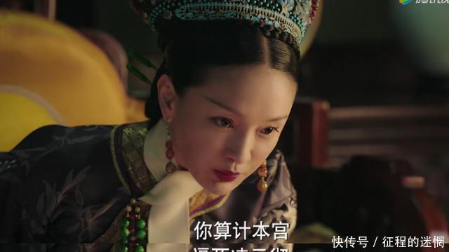  皇上|《如懿传》如懿要杀炩妃，却换来皇上狠心“一巴掌”，还要废后位
