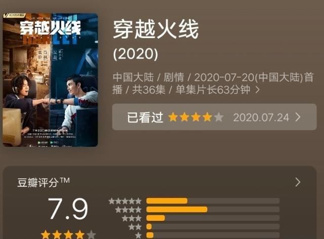  路小北|穿越火线：肖枫消失的原因揭晓！大蔚的所作所为，让他不得不隐退