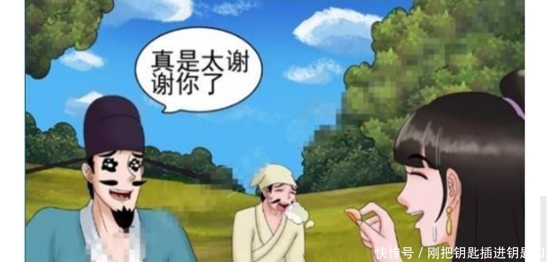 橘子|搞笑漫画: 老杜你别误会，让你吃橘子是受不了你有口臭