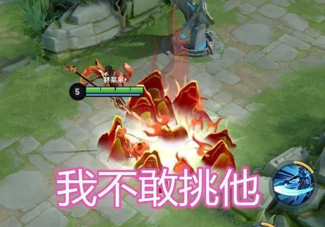 玩家|韩信不敢挑,李白秀不了,马超扭头跑,为何他还是被青铜嫌弃