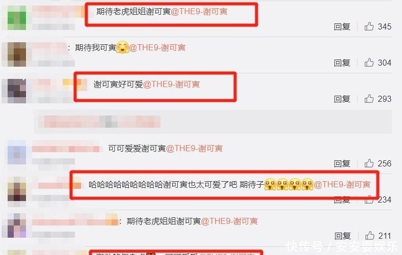  谢可寅|谢可寅许佳琪节目成大胃王，被小朋友“吐槽”能吃？原因太真实了