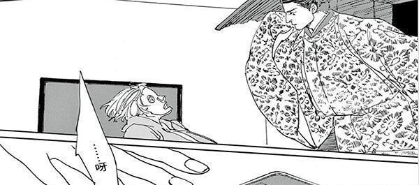 漫画|漫画介绍《点赞!光源氏》平安贵族穿越而来!