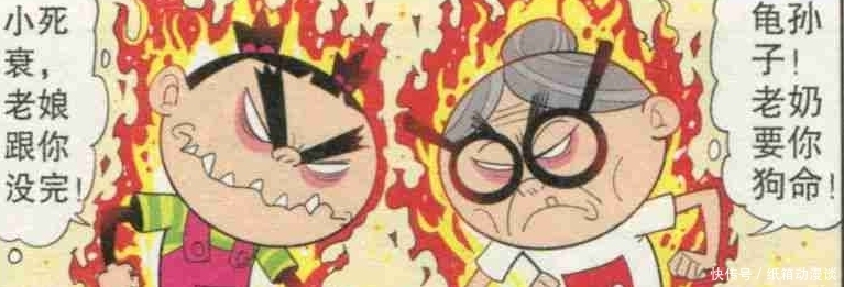  婆媳关系|爆笑阿衰：庄库误认为大脸妹与衰奶奶是婆媳关系，躺在地下“尸骨未寒”！