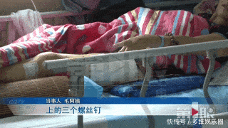  华宇广场|轮滑班“小哪吒”撞上六旬老人致骨裂 谁之责？