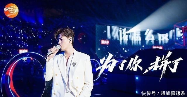 直播|今晚“超拼夜”直播,吴亦凡黄子韬火力全开带你拼