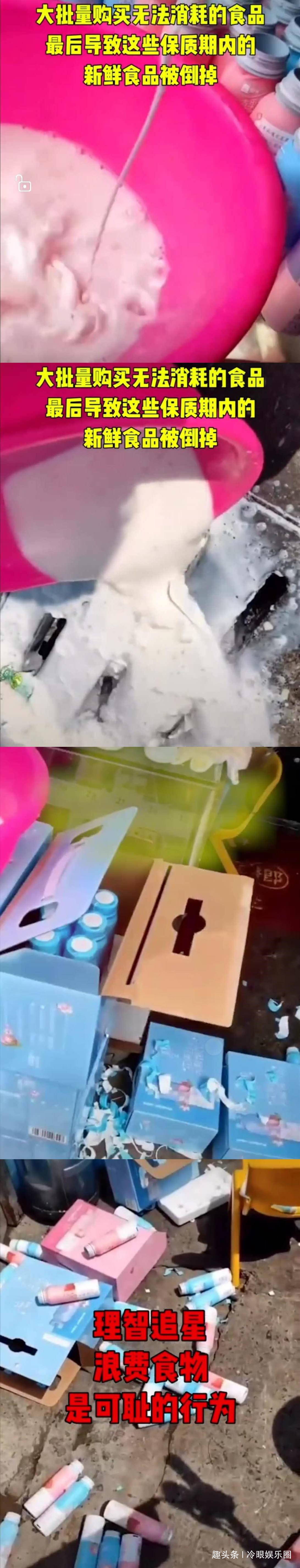  肖战|数万粉丝为肖战正名，青你2打榜饮料无人喝，被倒掉后怪代言人