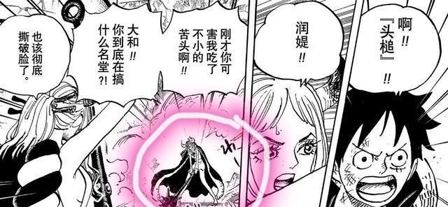 狼牙棒|海贼王987话五处细节,炎灾烬喝茶看戏,娜美天候棒大有文章