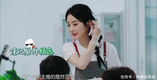 工作室发布|忍无可忍!赵丽颖手撕《中餐厅》,发声明,措辞严厉