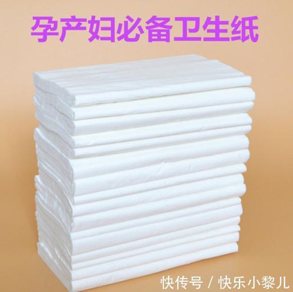 生孩子不准备刀纸?知道刀纸和卫生纸的