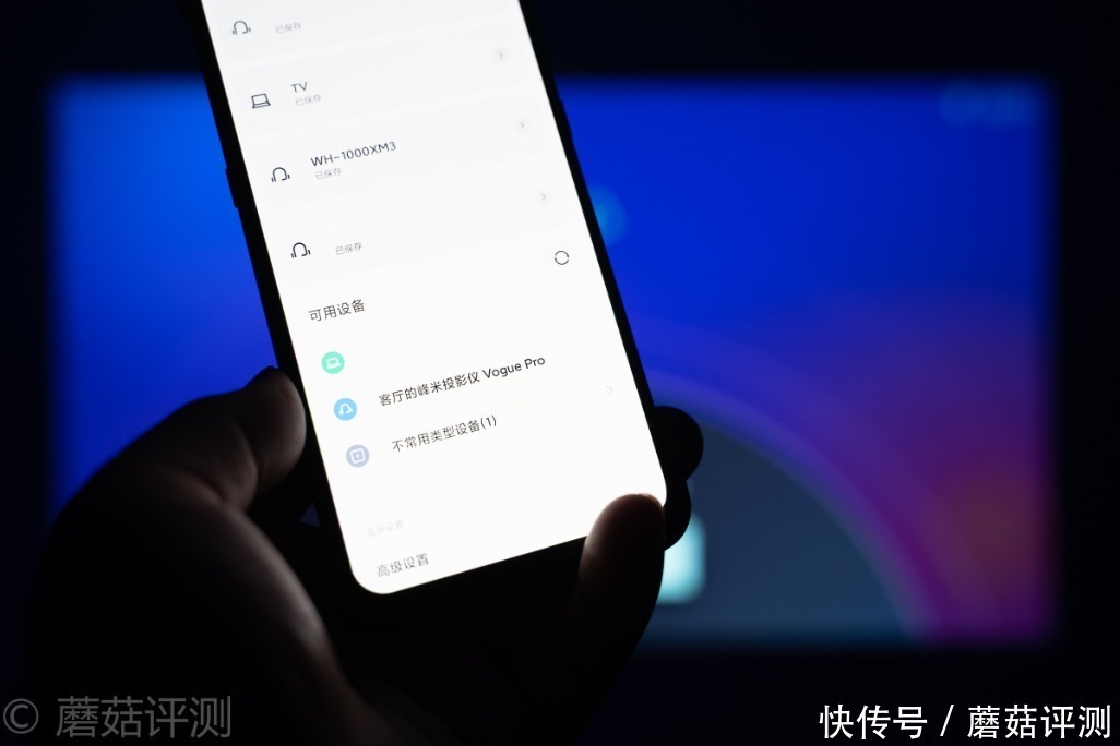 Vogue|轻松打造家庭影院，畅享极致影音体验、峰米Vogue Pro家用投影机 评测