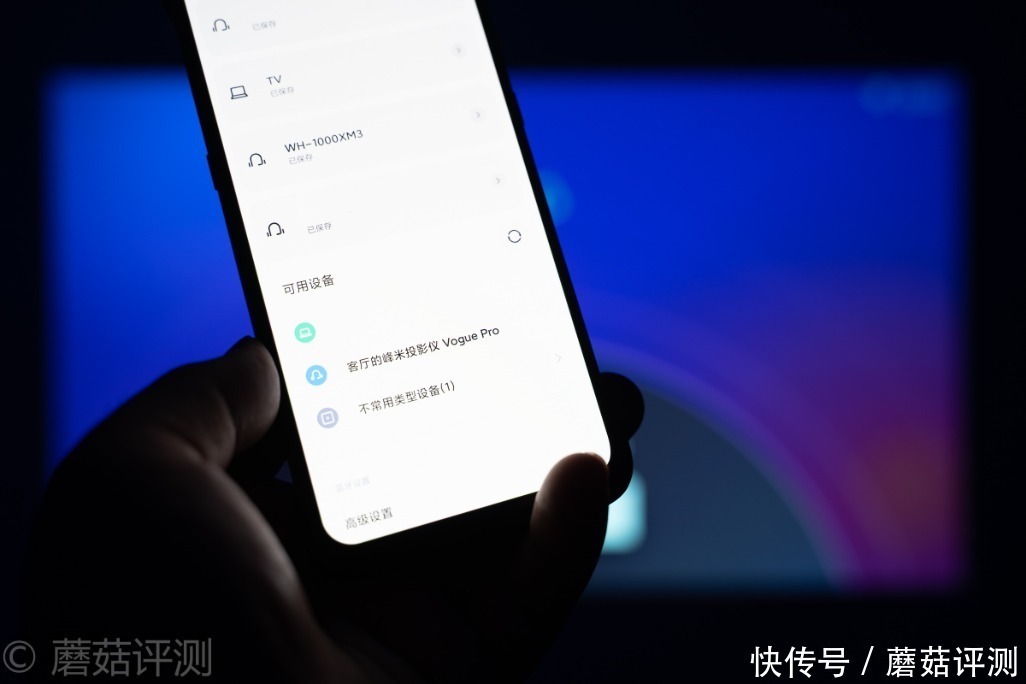 Vogue|轻松打造家庭影院,畅享极致影音体验、峰米Vogue Pro家用投影机 评测