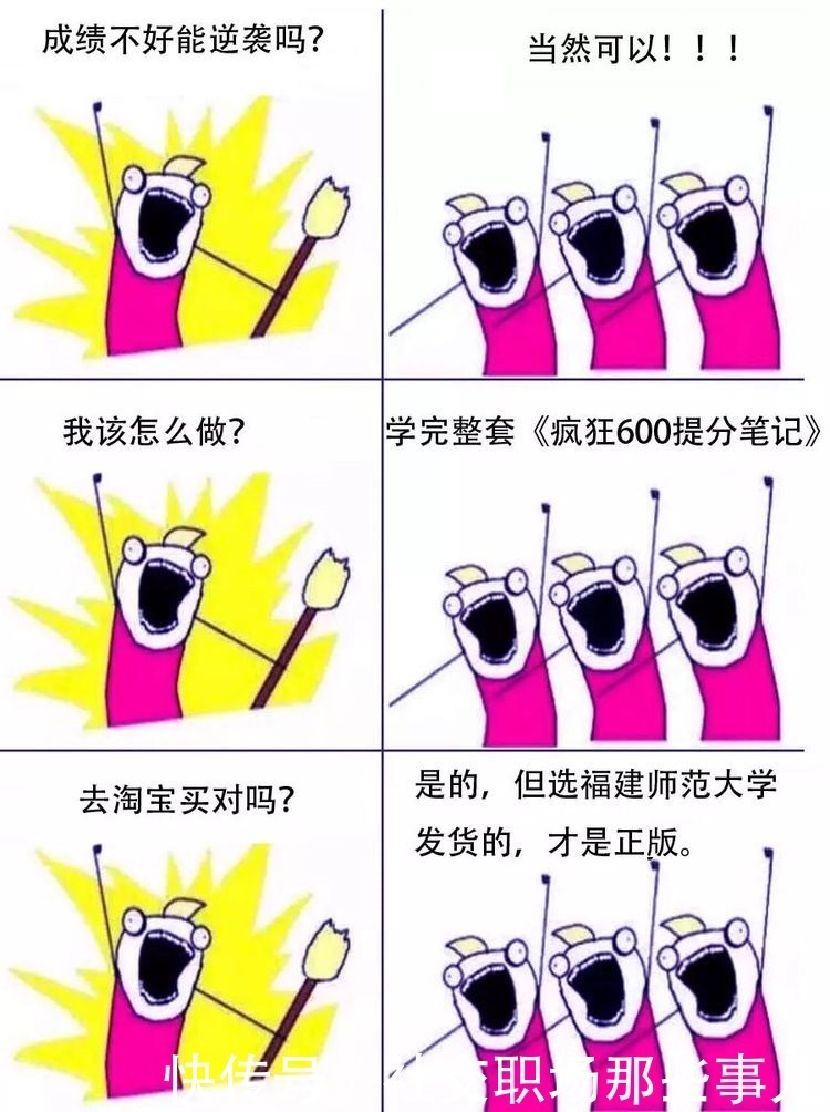 生活|准高一新生,听重点中学学霸讲高中生活是什么样子