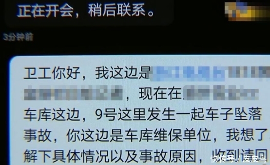  车库门|停车进深渊，家人接到电话，儿子竟躺进殡仪馆！是天灾还是人祸？