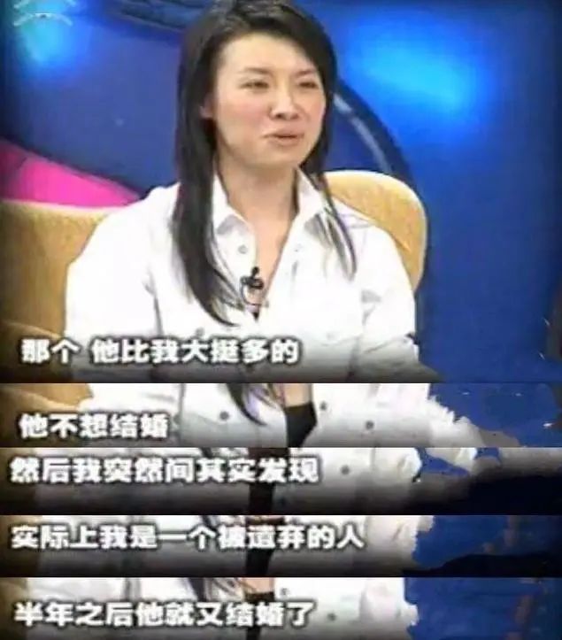  嫁入|26岁获得影后，北影校花，却遭大23岁导演抛弃，今嫁入豪门成赢家