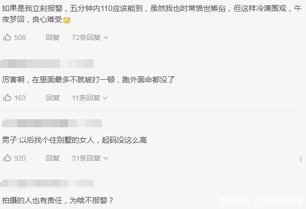  站立|男子仅穿内裤翻出窗外，不久后因长时间站立，从数10米高处坠亡！