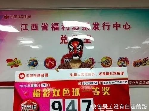 双色球|20082期双色球开奖结果,喷出头奖22注,来了个遍地开花