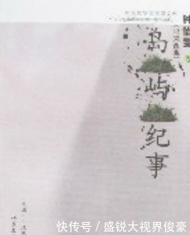 马华文学作|在异域南洋追溯心中的原乡｜书单