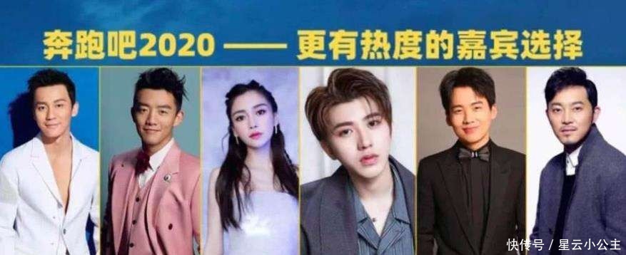 不少|没撕名牌,《奔跑吧》收视率1.4顶,三个方面力保节目数据