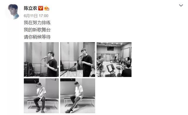  姐姐|周杰伦新歌抄袭王一博被团队压榨姐姐选秀偷偷上线