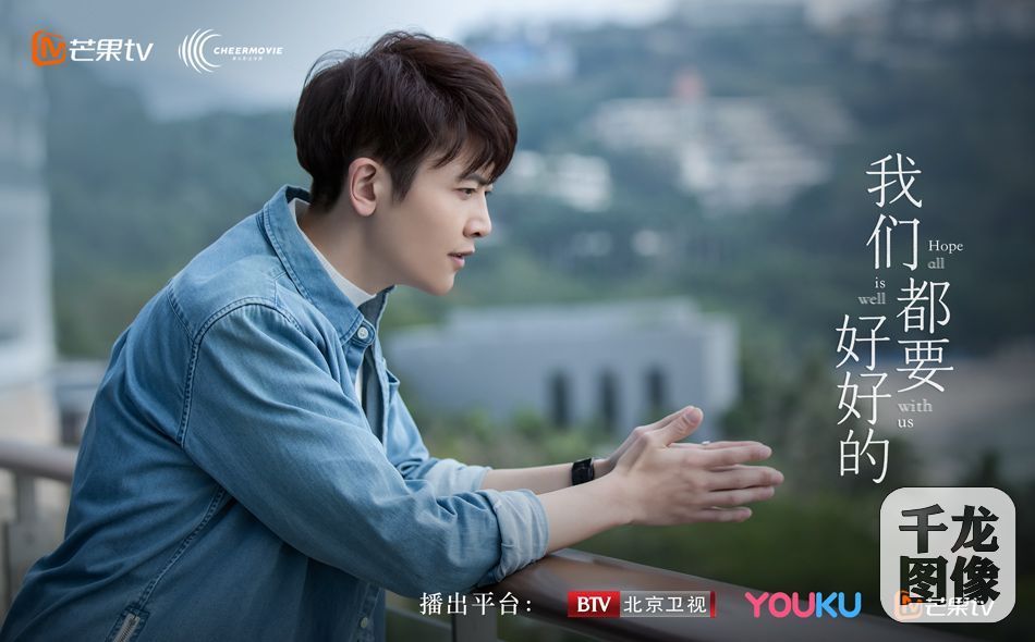 刘涛|《我们都要好好的》愈心收官 刘涛杨烁能否复合