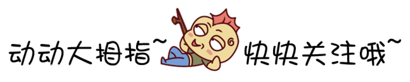  研究|研究混沌的不止墨邪，京剧猫中钻研混沌的猫很多，可是结局却不同