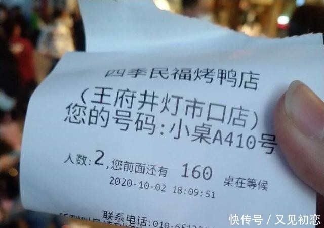 文章列表|4000桌排队等吃饭!全国网友在刷一句话,瞬间泪目