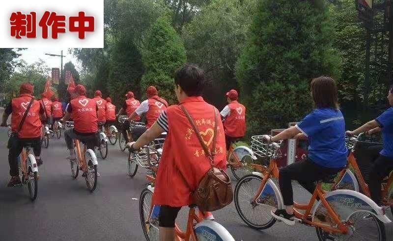出行|践行绿色出行 用行动丈量