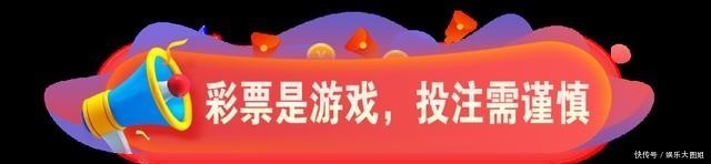 速报|「关注」速报！这里喜中一等奖509万！场面“爆棚”！