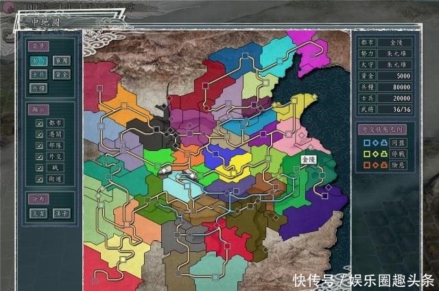 血色|从《三国志》MOD“血色衣冠”看中国历史上的盛世排名