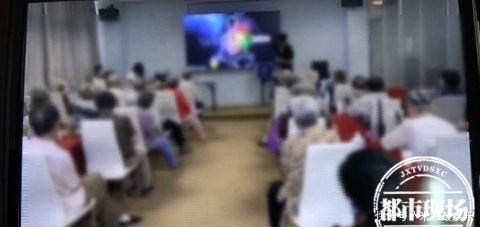 嫌疑人|40人集体出游，却被带到酒店封闭起来