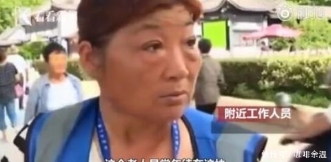 儿子|乞讨钉子户被儿子开车接送上下班 扎根景区20年，还买了房