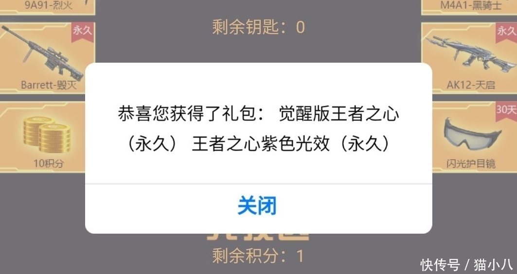  玩家|穿越火线：12年骨灰级老玩家，为什么会再练一个小号？是太闲吗？