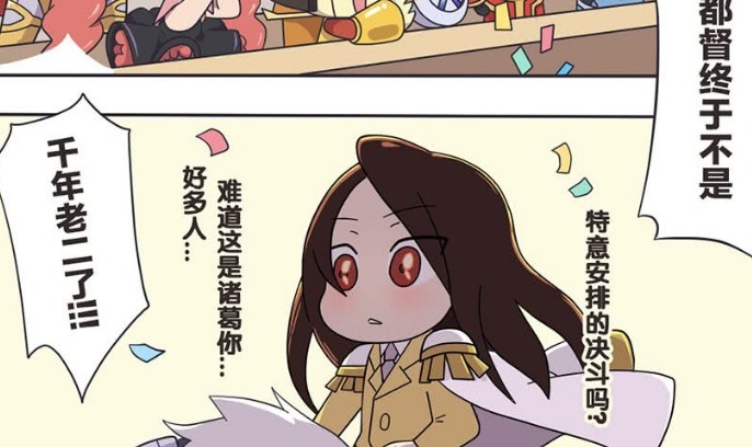 费尽|爆笑一刻:对战诸葛亮,周瑜费尽九牛二虎之力,终于获胜了