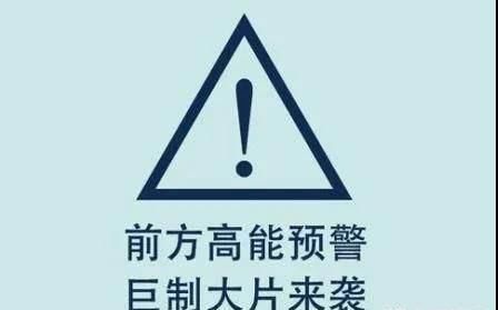  微信|后生可畏啊！东北12岁女孩被骗后一波神操作，诈骗团伙没了