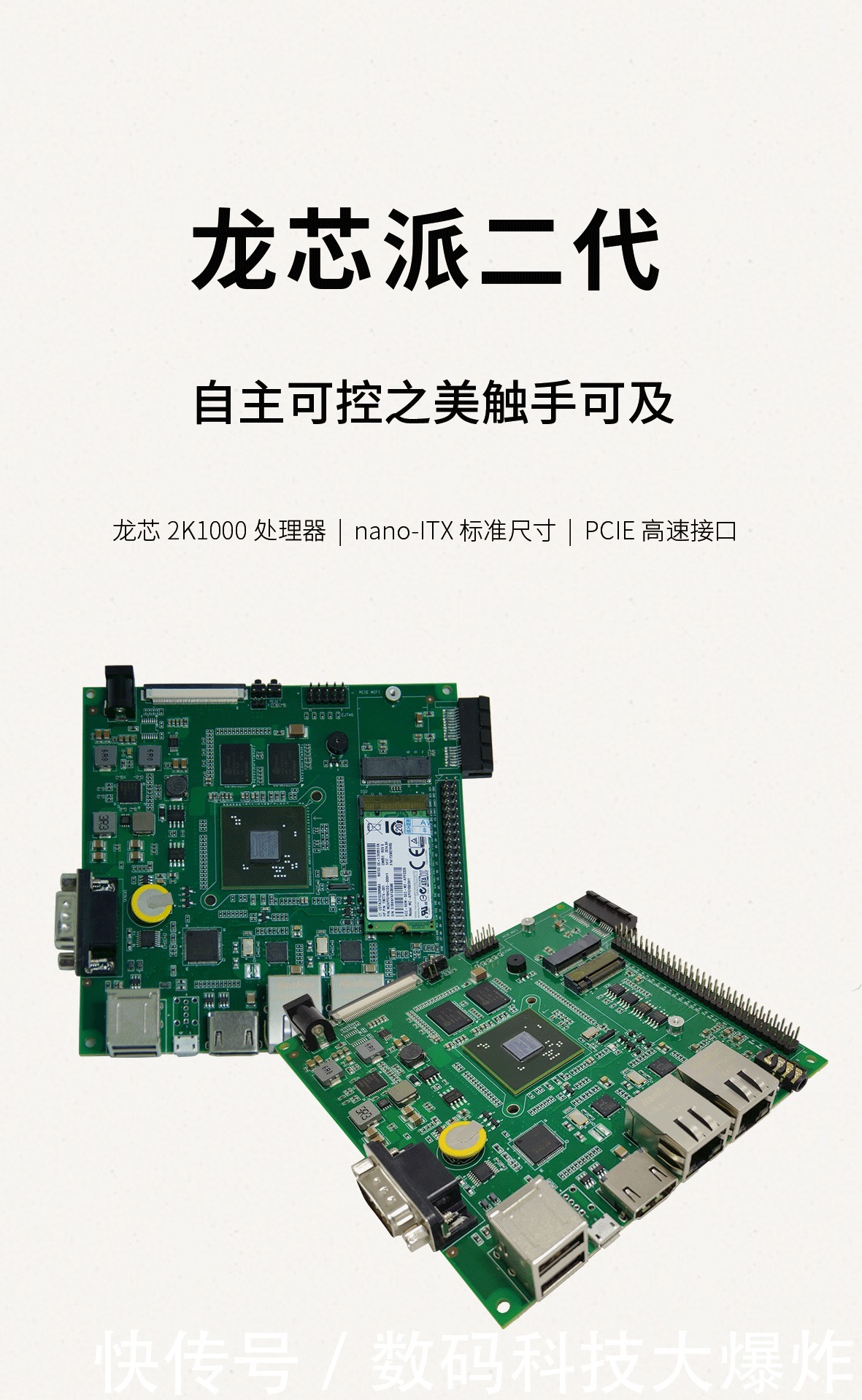 垄断|又一国产芯片巨头发力!打造全球第3大生态系统:打破国外技术垄断