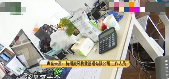 小刘|男子将一年租金交完,可刚住进2个月就被房东撵,到底出了啥事