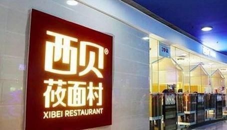 中国|中国西北菜之王：老板深耕31年之久，一年吸金60多亿坚持不上市