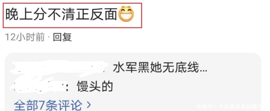 拍摄写真|周冬雨被黑得最惨的一次,熬夜拍大片,却被吐槽分不清正面和反面