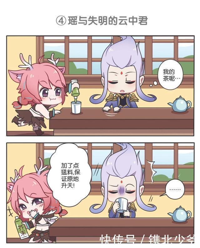 王者|王者荣耀假期:瑶瑶公主又捉弄人了,想套路云中君,结果被反套路