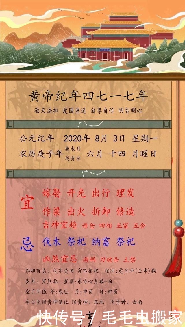 你要布施|许愿没成，用去还愿吗？