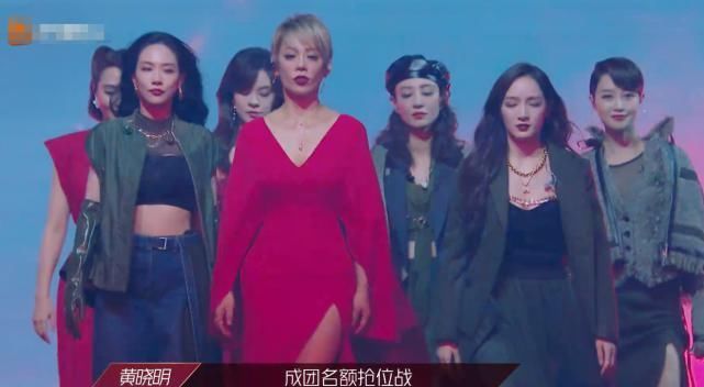 票数|《乘风破浪的姐姐》成团夜争议太大票数作假、嘉宾被骂、观众集体抵制