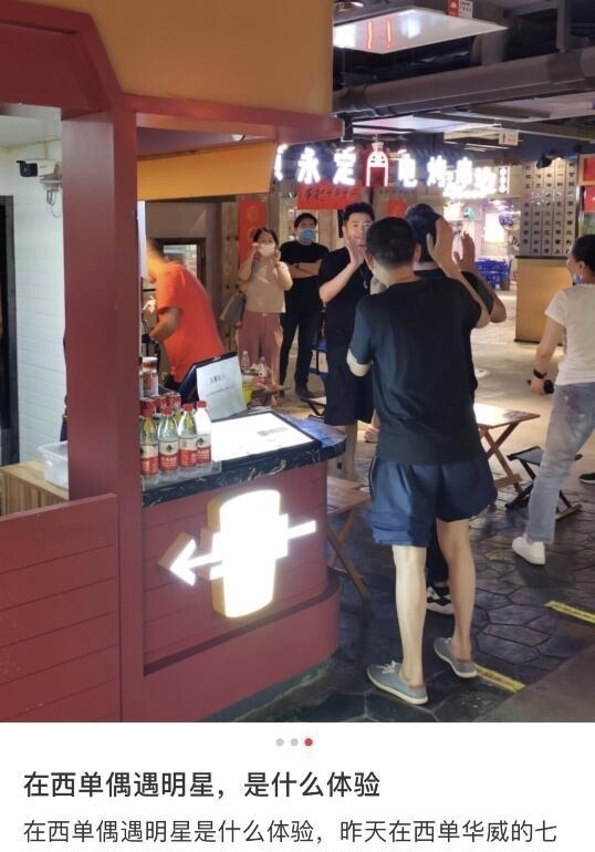 公孙策|淡出娱乐圈多年,网友街头偶遇任泉,短裤配拖鞋,47岁帅气逼人